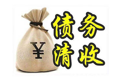 信用卡逾期本金还款可否协商处理？